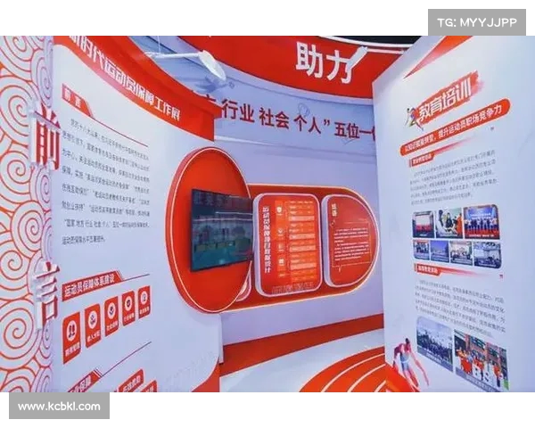 咪咕体育携手多方合作推动体育数字化转型 助力全民健身和体育产业升级 咪咕体育携手多方合作推动体育数字化转型 助力全民健身和体育产业升级